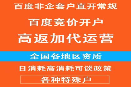 竞价推广公司成功案例：如何实现快速提升品牌曝光度